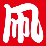 Thumbnail of post image 190